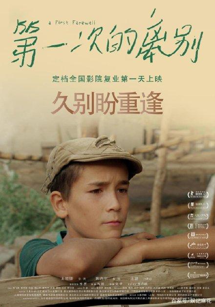高崎経済大学商科文凭证书